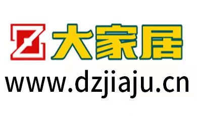 大家居