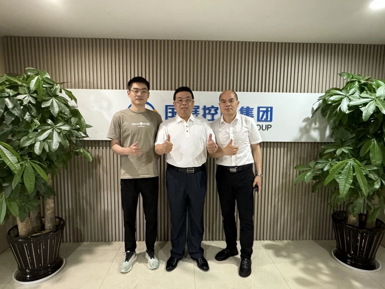 The Home Building Materials Industry Committee of the China Council for the Promotion of International Trade visited the National Exhibition Group.