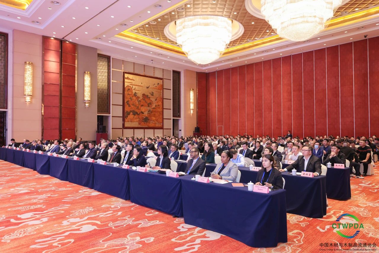 2025 China Green Home Industry Development Conference