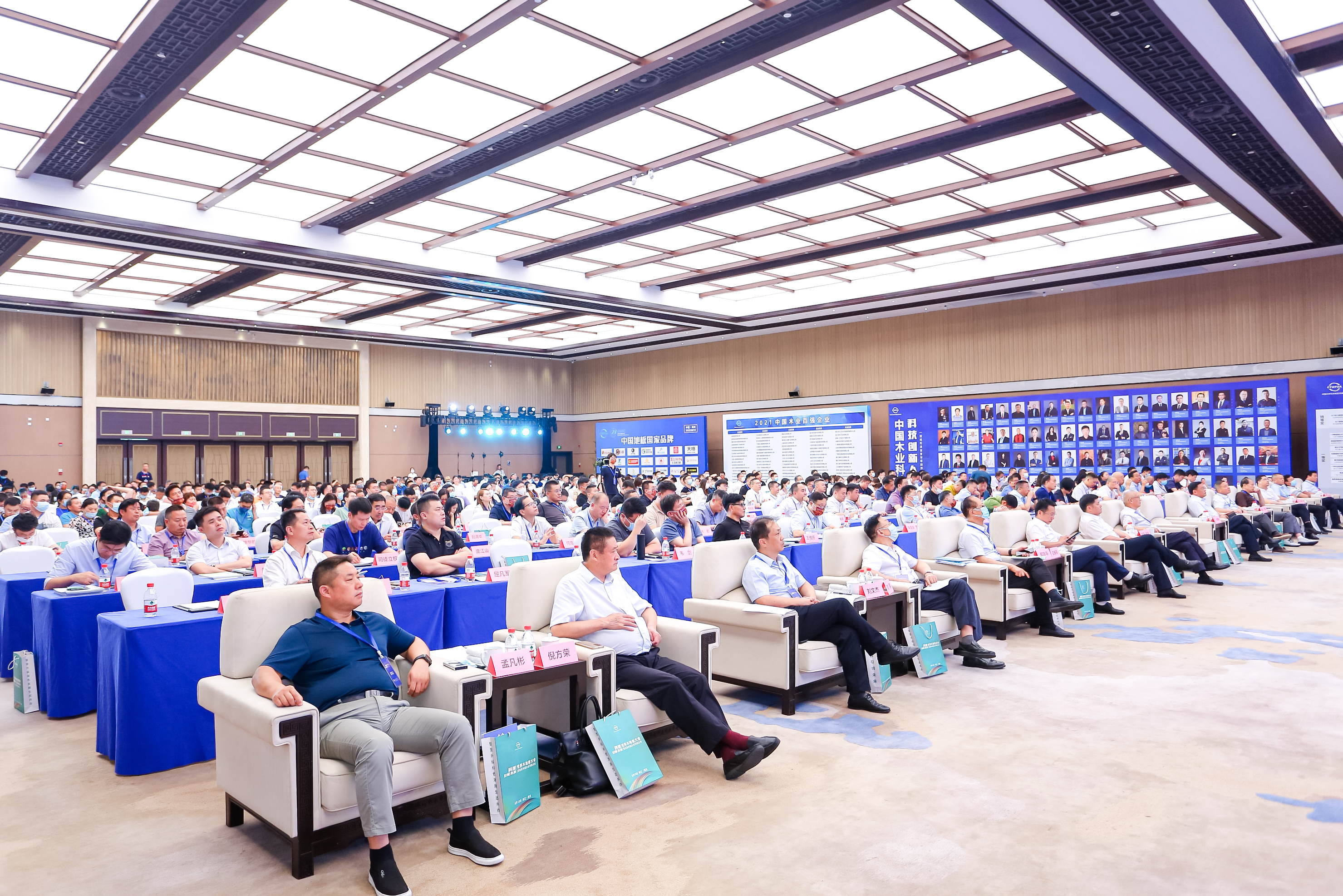 Notice from China Timber and Wood Products Circulation Association