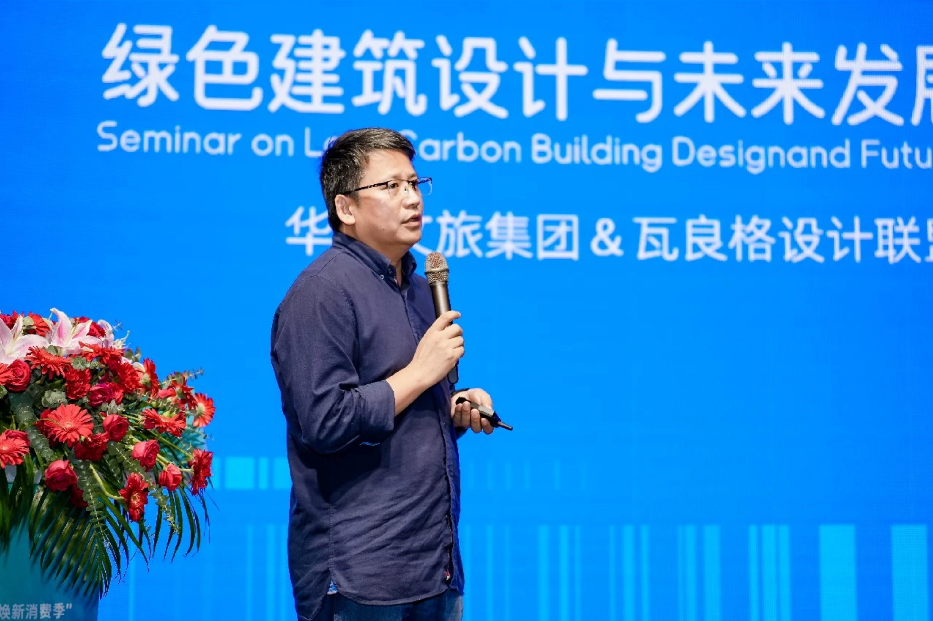 Varyag Design Alliance Designer Exchange Meeting